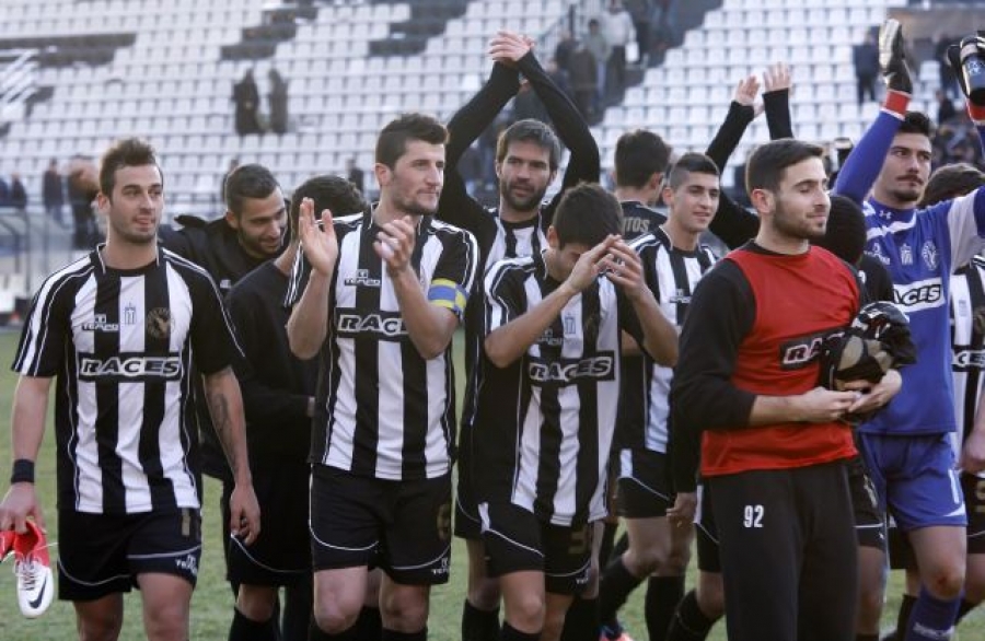 Η πίκρα των Δραμινών