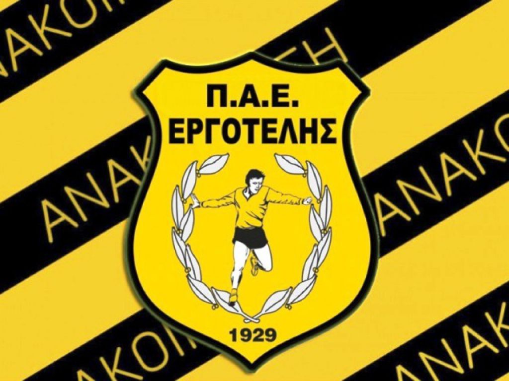 Προκήρυξε ΓΣ η ΠΑΕ Εργοτέλης