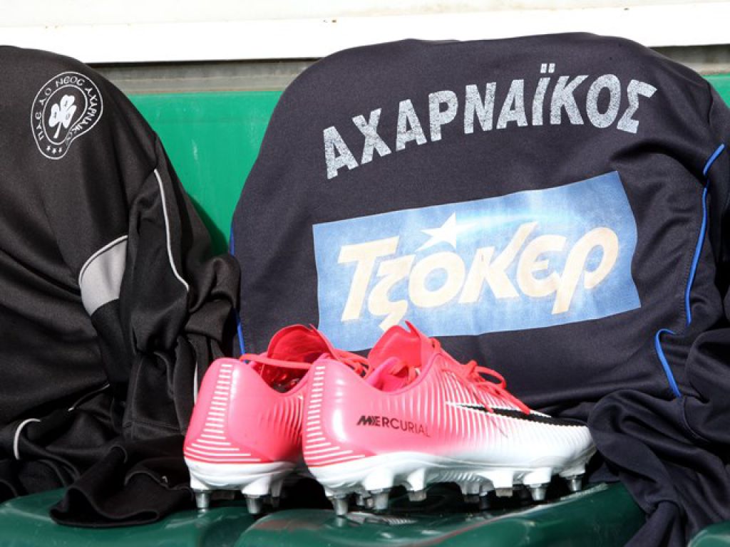 Οι ποινές για Αχαρναϊκό (photo)