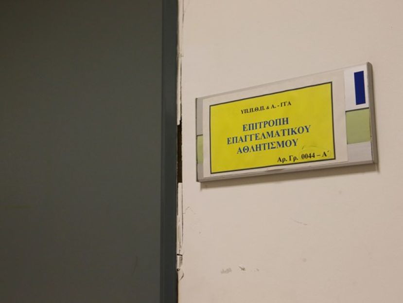 «Βόμβες» ΕΕΑ για Ηρόδοτο, Απόλλωνα