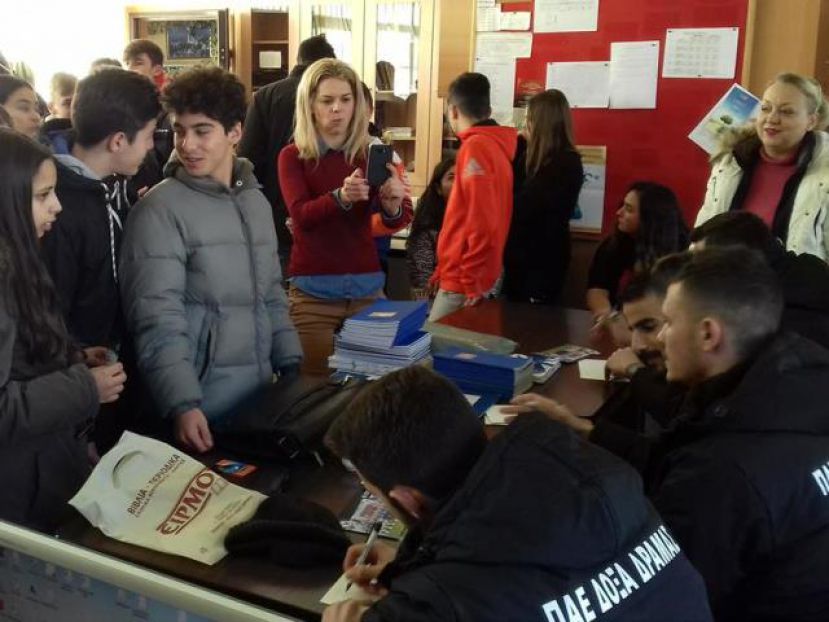 Στα σχολεία η Δόξα…