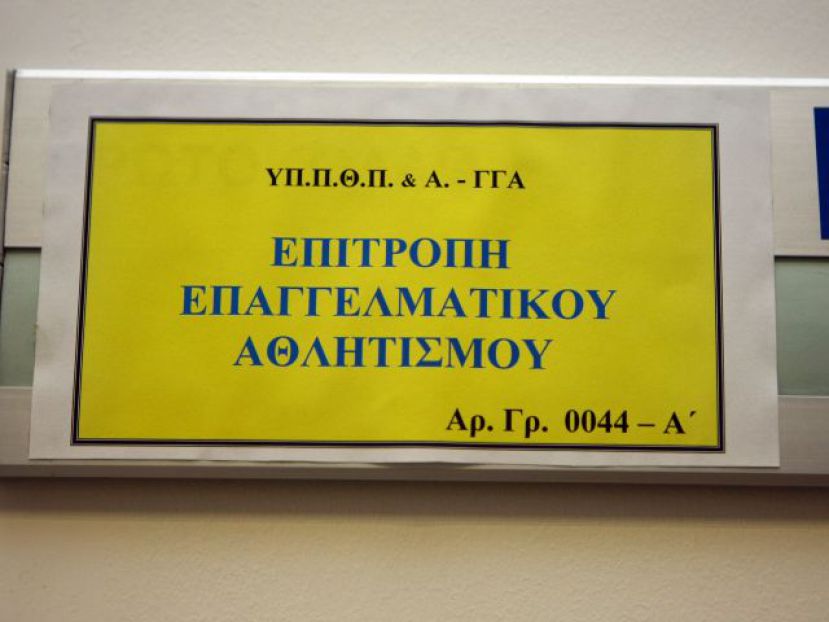 Εγκρίθηκε η άδεια για Καράτζη