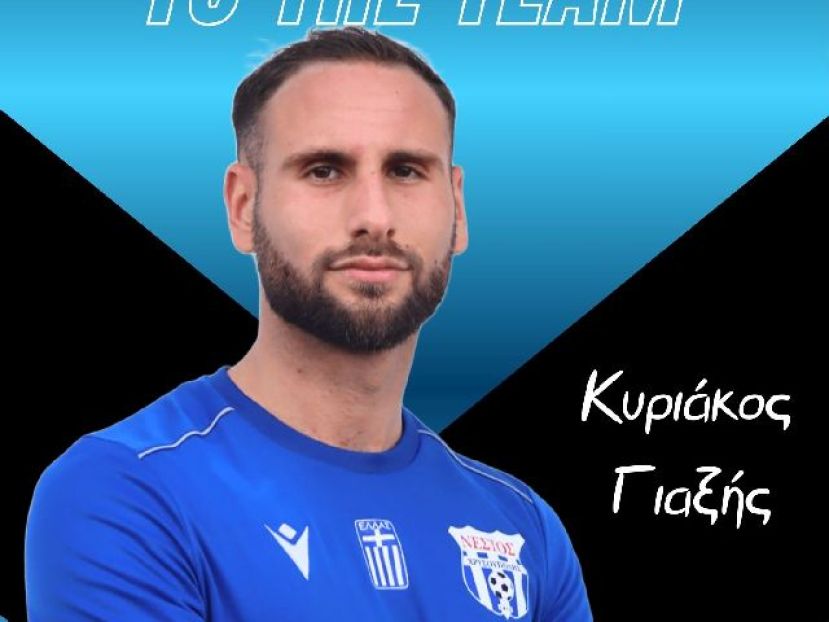 Ενίσχυσης συνέχεια στον Νέστο