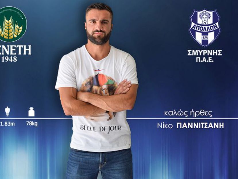 Έκλεισε Γιαννιτσάνη