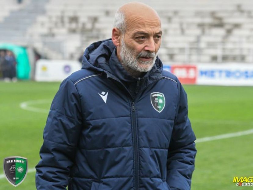 Αρχή με προπονητή τερματοφυλάκων