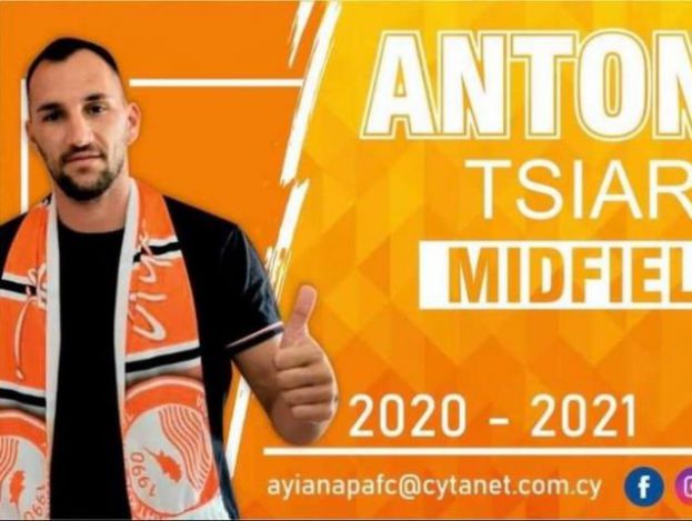 Στην Κύπρο ο Τσιάρας