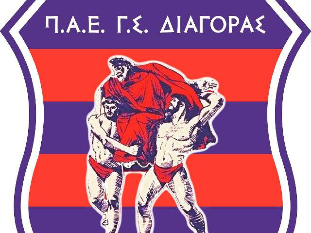 Διαγόρας: «Πλήρης φάκελος»