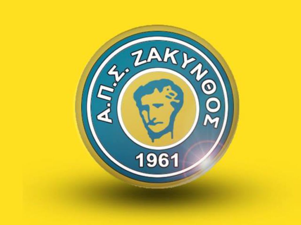 Ανακοίνωση… συνεστίασης