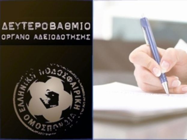 Παίρνει άδεια η ΠΑΕ ΠΟΤ Ηρακλής