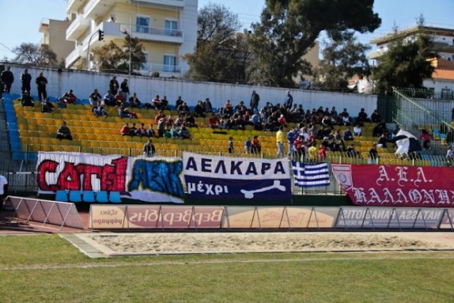 Το «ευχαριστώ» της Καλλονής
