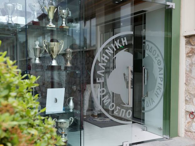 Χωρίς ποσό αναγνώρισης…
