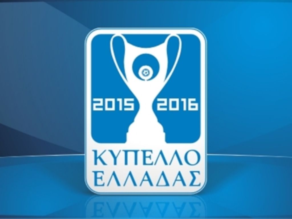 Οι ρεβάνς του Κυπέλλου