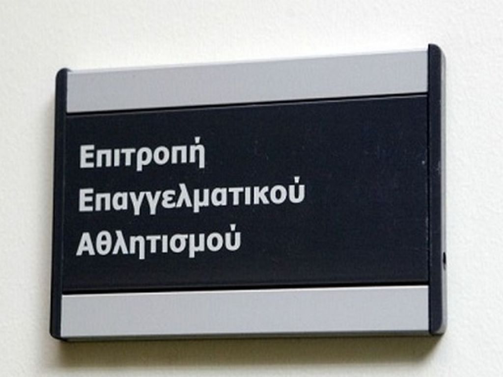«Οικονομική φερεγγυότητα»
