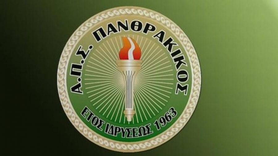 «Θα σας το ανταποδώσουμε»