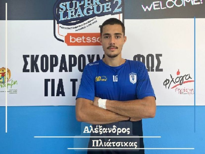 Τρεις μεταγραφές ο Ηρόδοτος