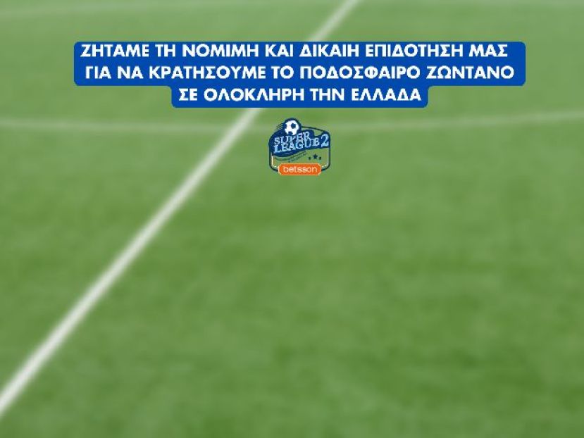 Καμπάνια για τα… ψίχουλα (vid)