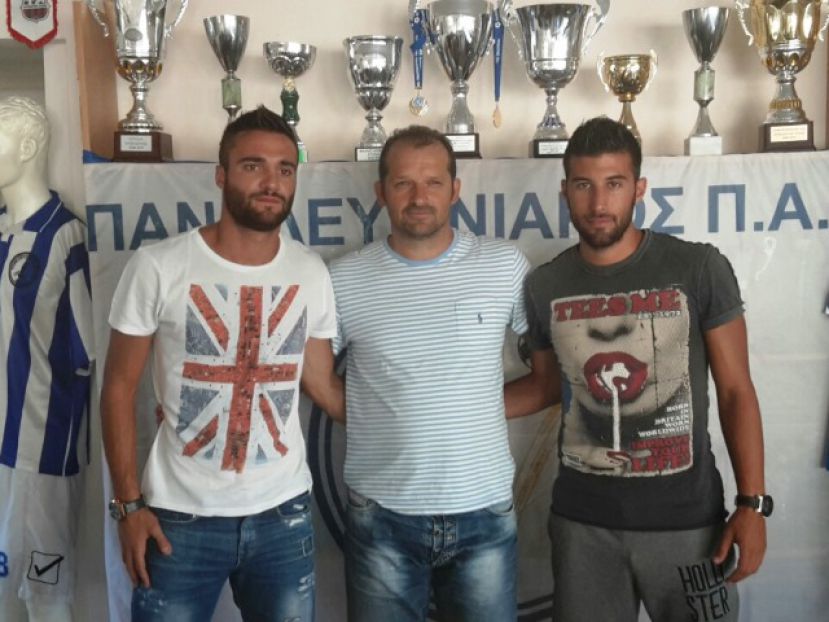 Αρχή με Γκεμίση, Γιαννιτσάνη