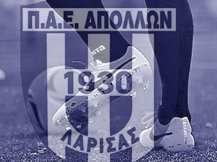 «Διάθεση… πληρωμών»