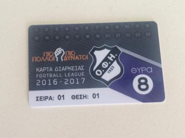 Διαρκείας με πιστωτική
