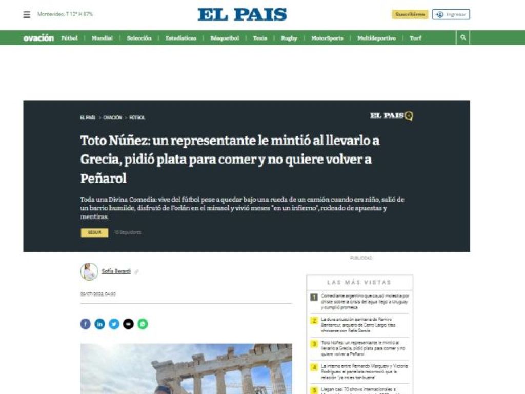 «Περιτριγυρισμένος από στοιχήματα…»
