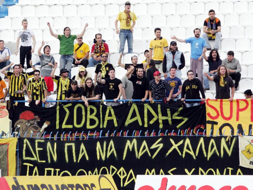 Μάχες οπαδών στο Μενίδι