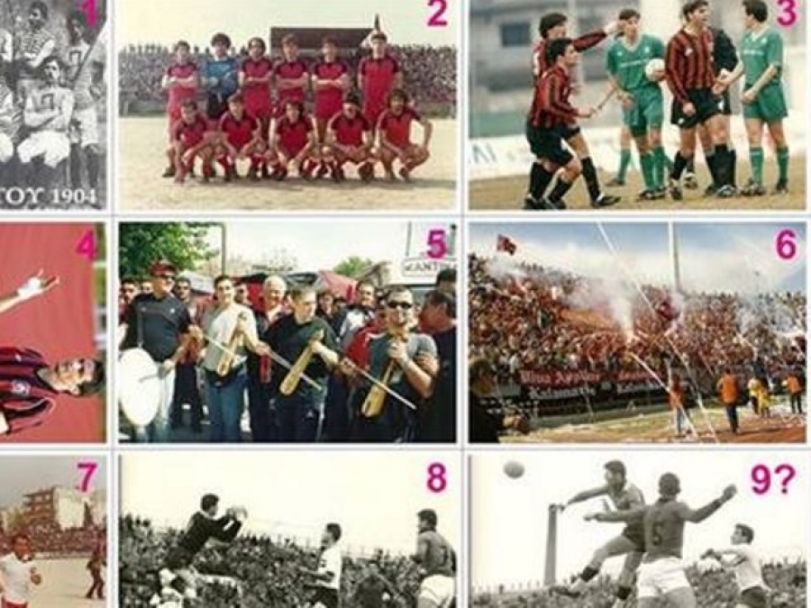Καρτ ποστάλ για τον Απόλλωνα