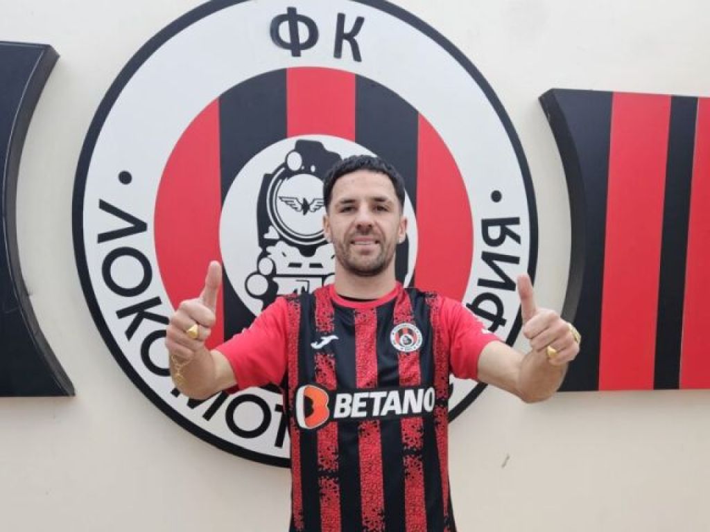 Επιστροφή στη Βουλγαρία