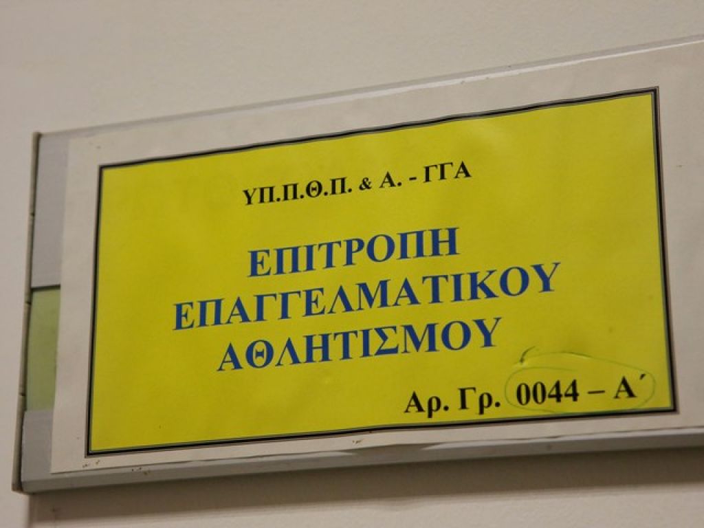 Αλμωπός χωρίς πιστοποιητικό