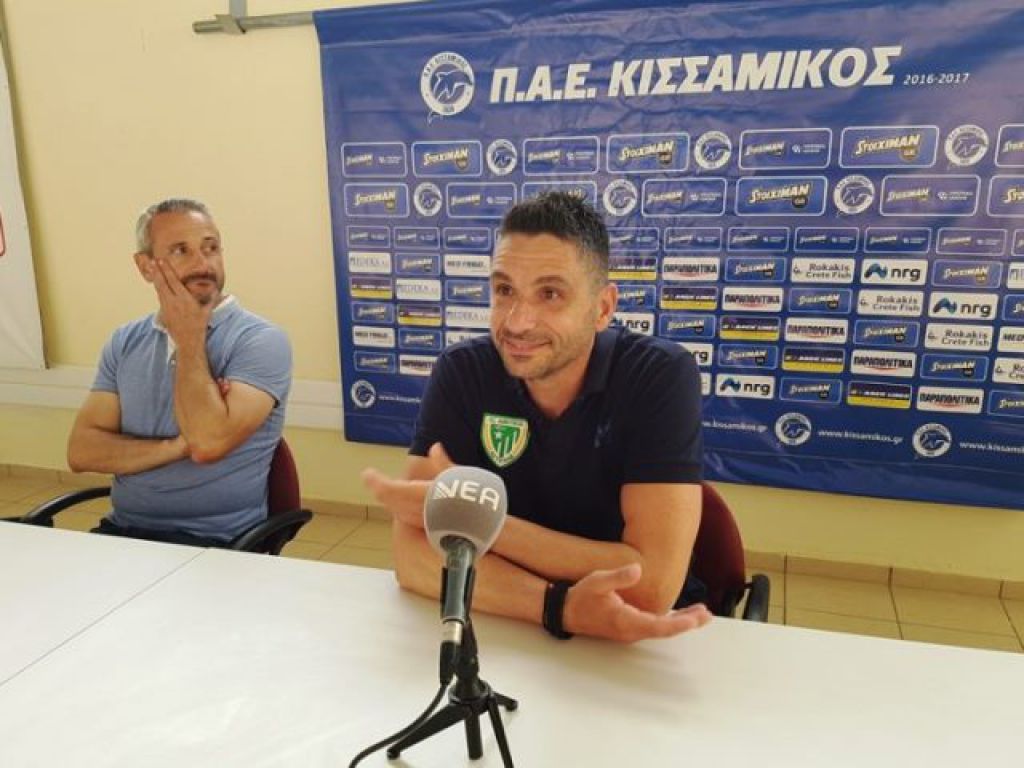 «Ανεπίτρεπτη…»
