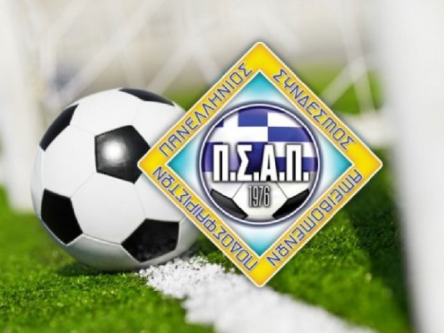 «Το λουκέτο δεν είναι λύση»