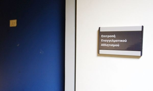 Την Τετάρτη τα μαντάτα