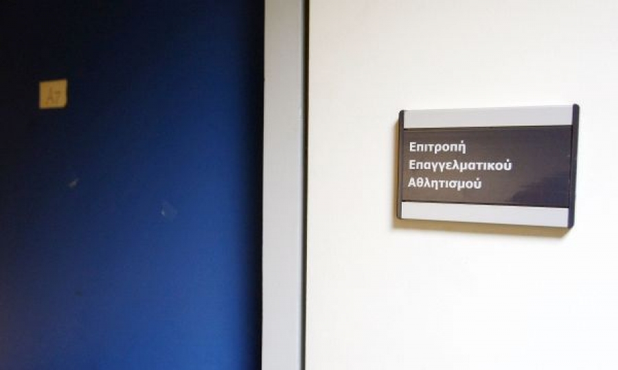Την Τετάρτη τα μαντάτα
