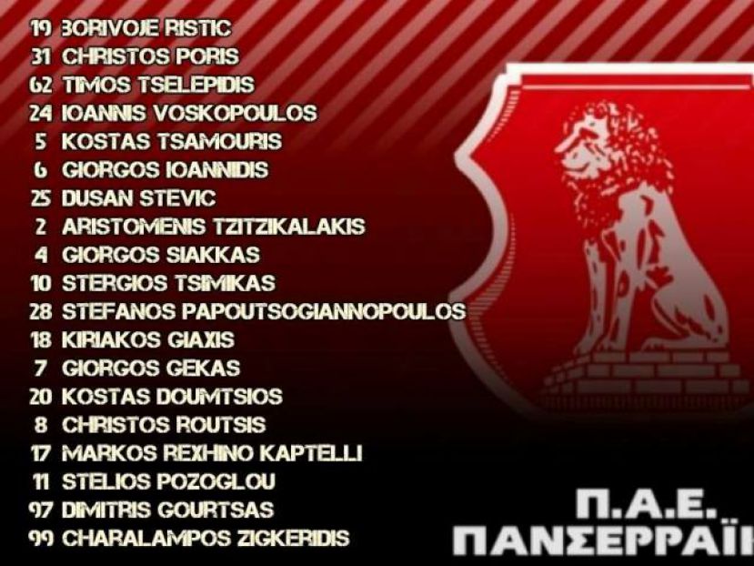 Με Σιάκκα για 4ο σερί «τρίποντο»!