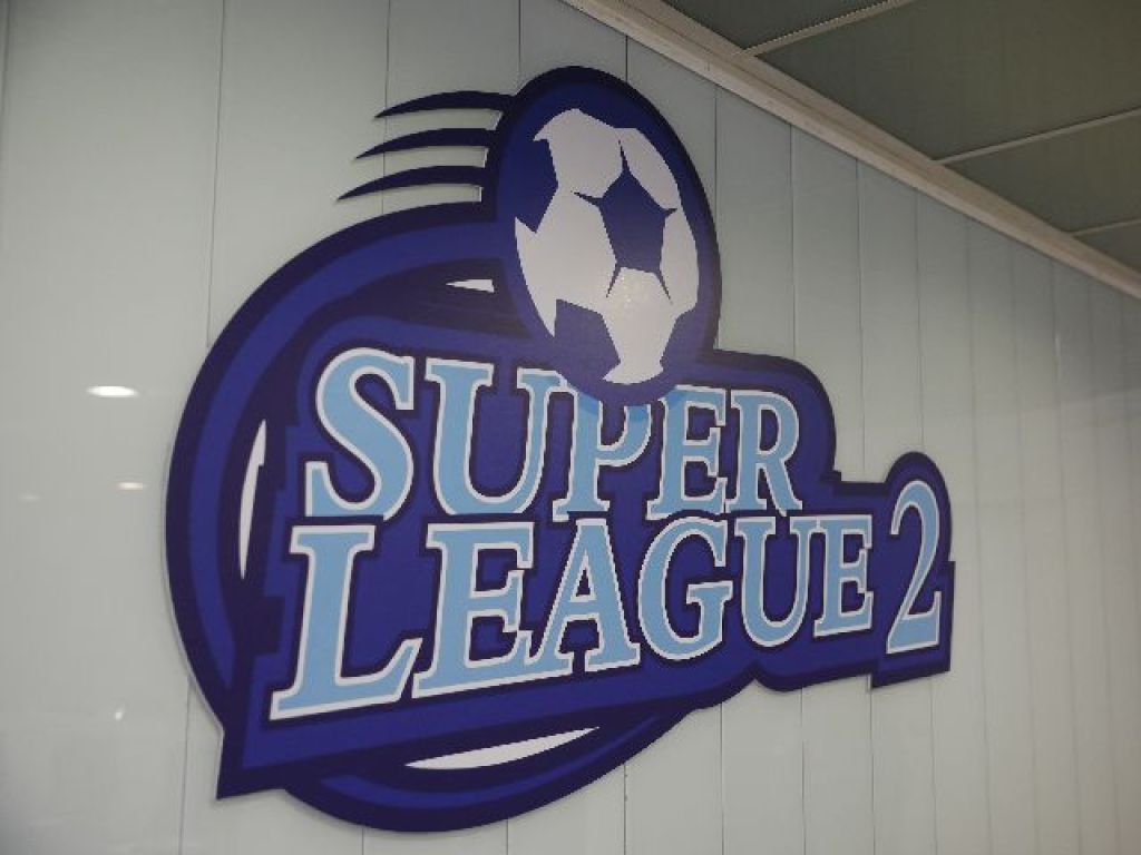 Το καλαντάρι της Super League 2