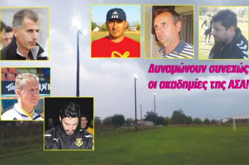 «Ακόμη πιο παραγωγικό το μέλλον»