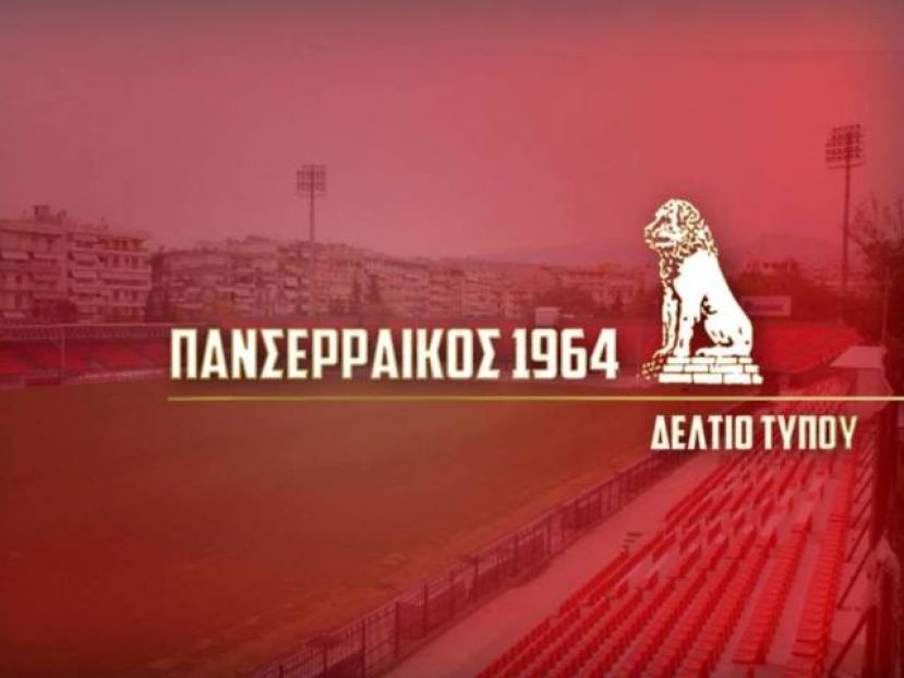 Το πέταλο πάει στη… θύρα 1!