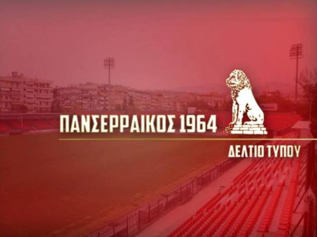 Το πέταλο πάει στη… θύρα 1!