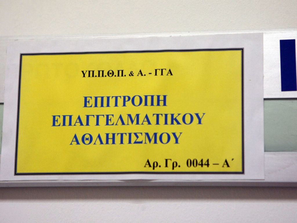 Ενδεχόμενο αναβολής