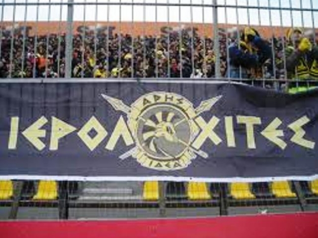 Αντίδραση «Ιερολοχιτών» για το ΑΦΜ