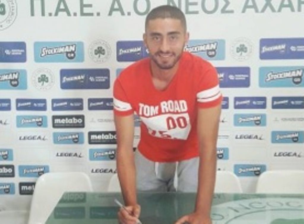 Πήρε Στίλα ο Αχαρναϊκός