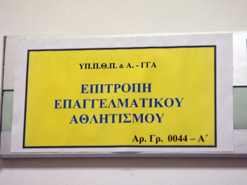Απορρίψεις για Αήττητο, Ηρακλή