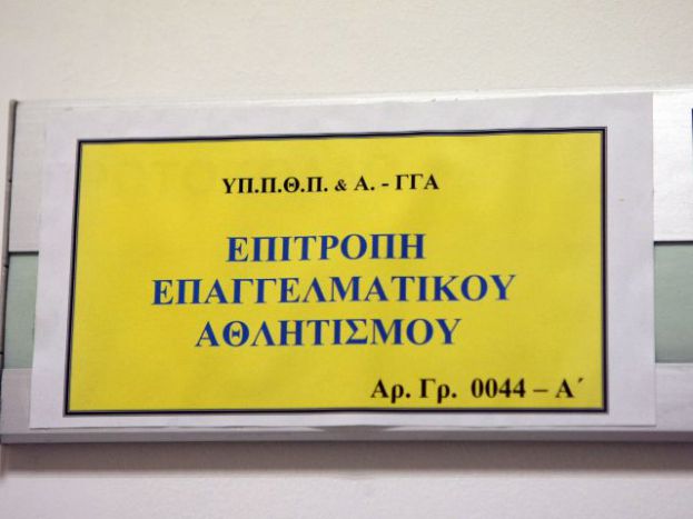 Απορρίψεις για Αήττητο, Ηρακλή