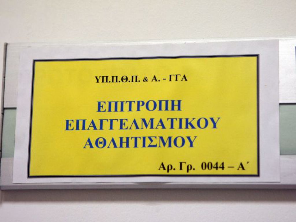 Απορρίψεις για Αήττητο, Ηρακλή