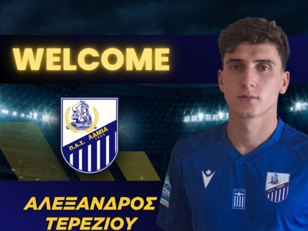 Νέα προσθήκη από SL2