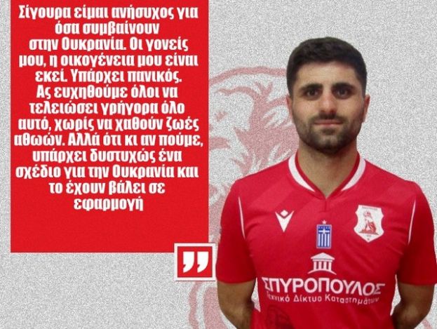 «Μη χαθούν ζωές αθώων ανθρώπων»