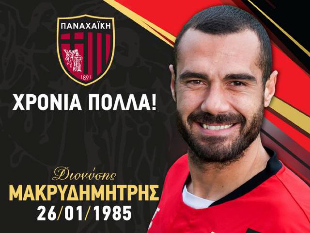 «Κολόνα» ετών 33!