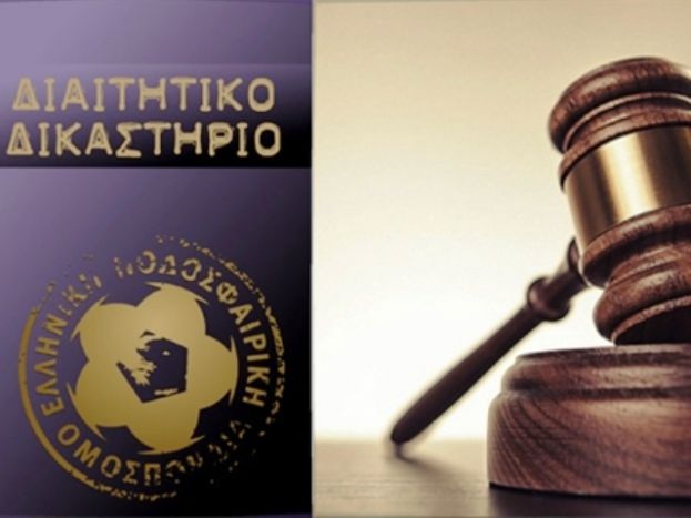 Ποινές από 13 παίκτες στη Σπάρτη!