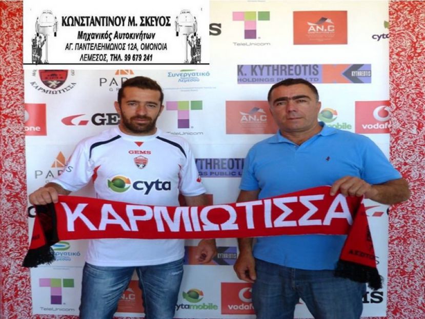 Πήρε και Βαττή η Καρμιώτισσα