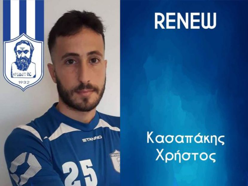 Ντουζίνα ανανεώσεων