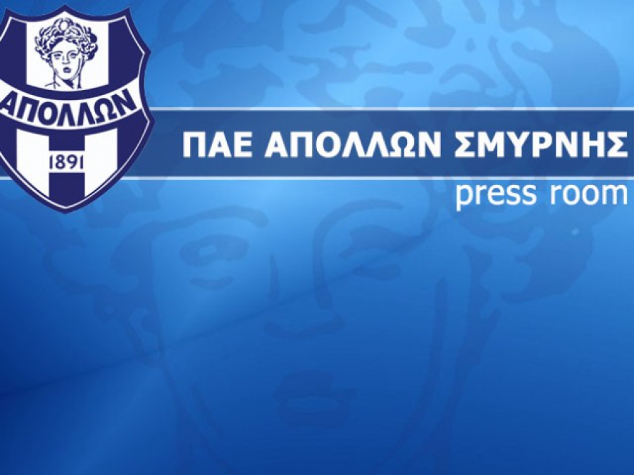 Διαψεύδει ο Απόλλων